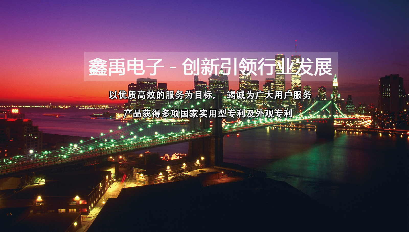 女人的逼可不可以用520胶粘上福州led灯具