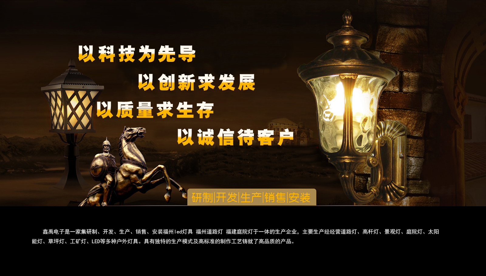 艹白虎老师福建庭院灯