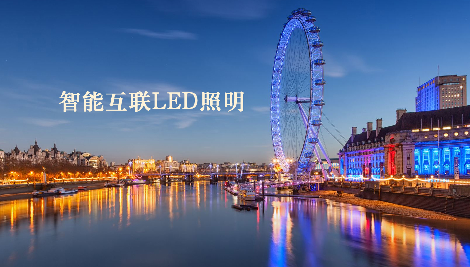 福州led灯具jjzz黄色高潮喷水视频喷水视频喷水视频喷水视频喷水视频喷水视频喷水视频